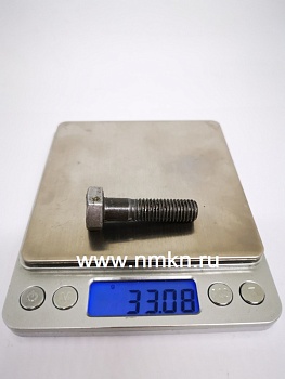 болт м10х45 кл.пр.8.8 гост 7798-70 (цинк) в Нижнем Новгороде