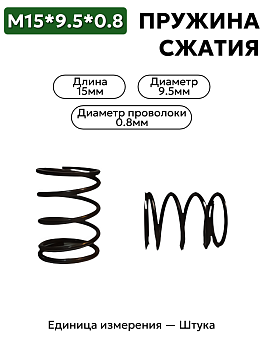 15х9,5х0,8 в Нижнем Новгороде