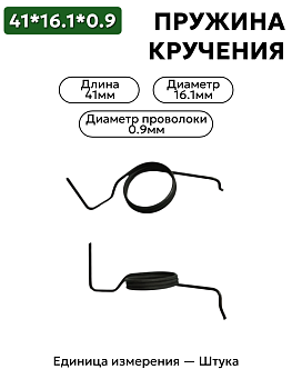 41х16,1х0,9 в Нижнем Новгороде